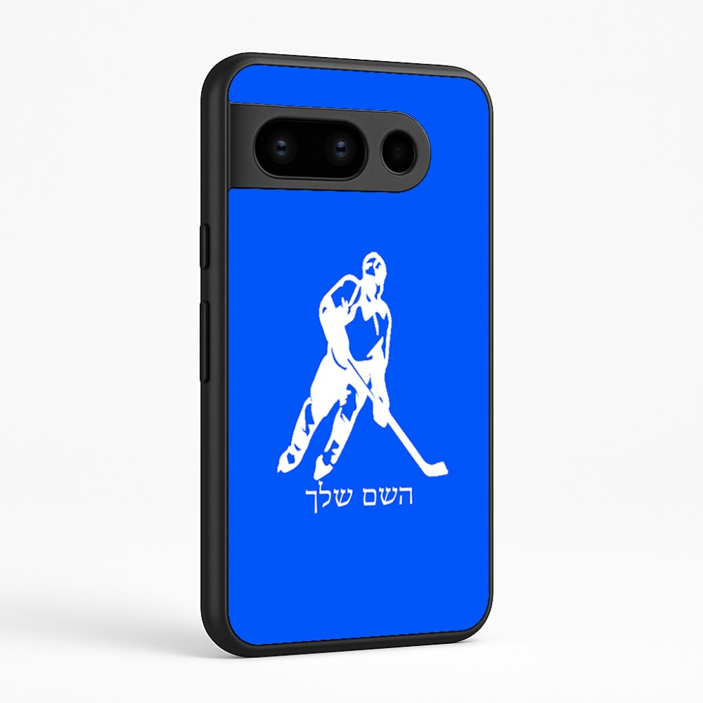כיסוי בעיצוב אישי עם השם שלך לדגם - Google Pixel 8 Pro 5G בעיצוב שחקן הוקי