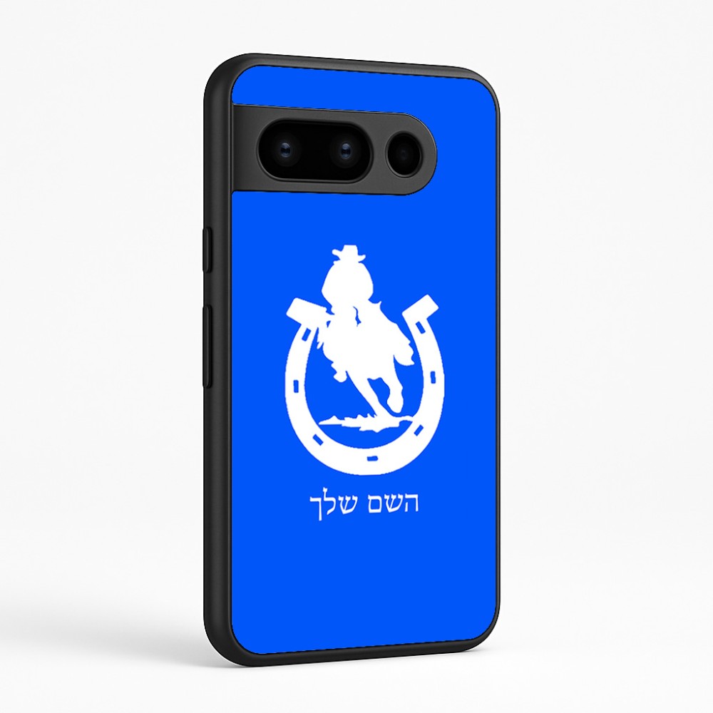 כיסוי בעיצוב אישי עם השם שלך לדגם - Google Pixel 8 Pro 5G בעיצוב פרסה וסוס