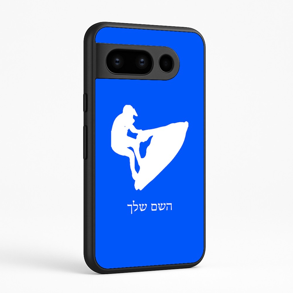 כיסוי בעיצוב אישי עם השם שלך לדגם - Google Pixel 8 Pro 5G בעיצוב אופנוע ים