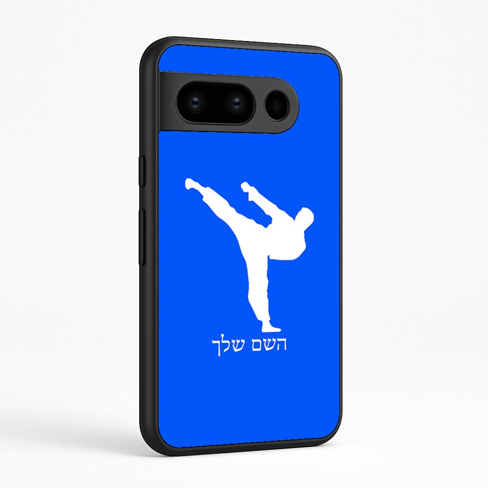 כיסוי בעיצוב אישי עם השם שלך לדגם - Google Pixel 8 Pro 5G בעיצוב קרטה