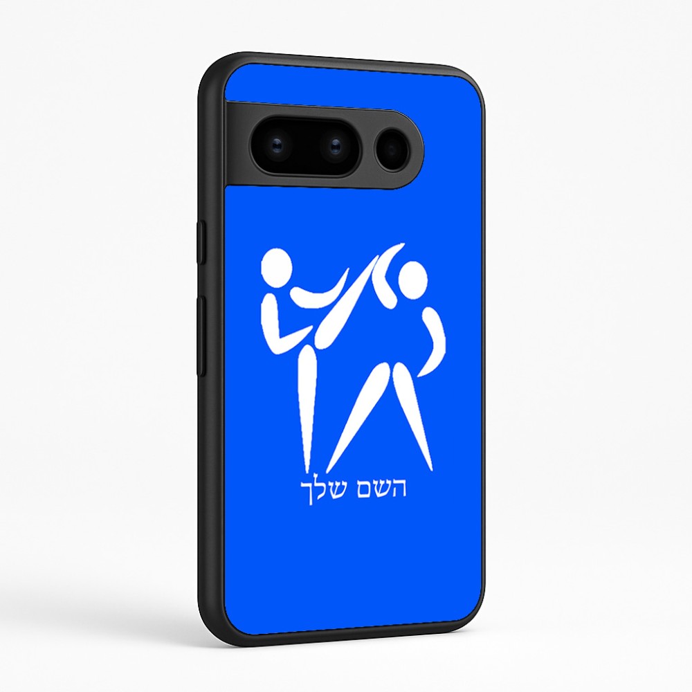 כיסוי בעיצוב אישי עם השם שלך לדגם - Google Pixel 8 Pro 5G בעיצוב לוחמים אולימפיים