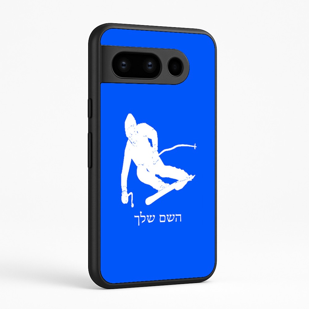 כיסוי בעיצוב אישי עם השם שלך לדגם - Google Pixel 8 Pro 5G בעיצוב סקי