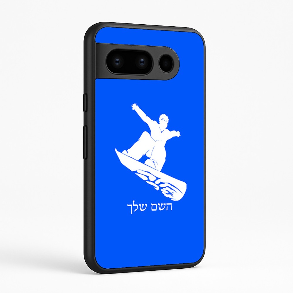 כיסוי בעיצוב אישי עם השם שלך לדגם - Google Pixel 8 Pro 5G בעיצוב סנובורדיסט