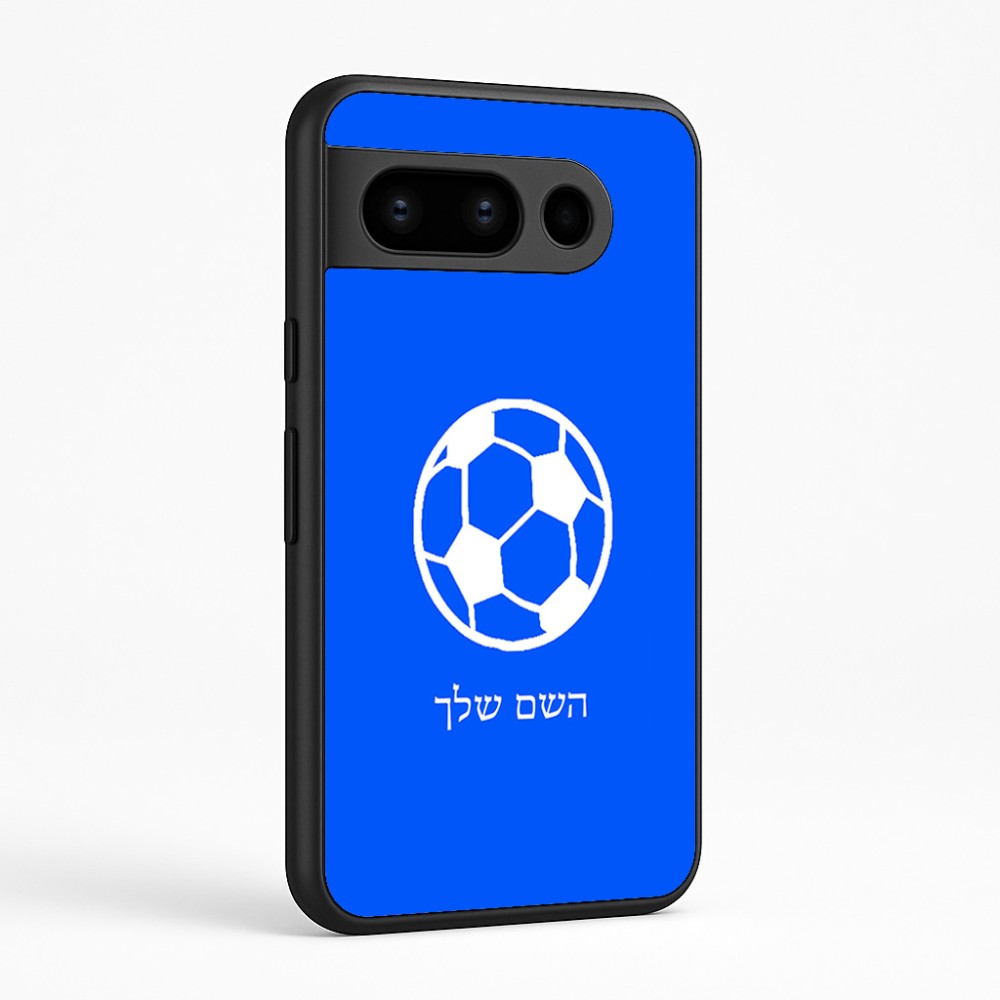 כיסוי בעיצוב אישי עם השם שלך לדגם - Google Pixel 8 Pro 5G בעיצוב כדורגל כדור כדורגל