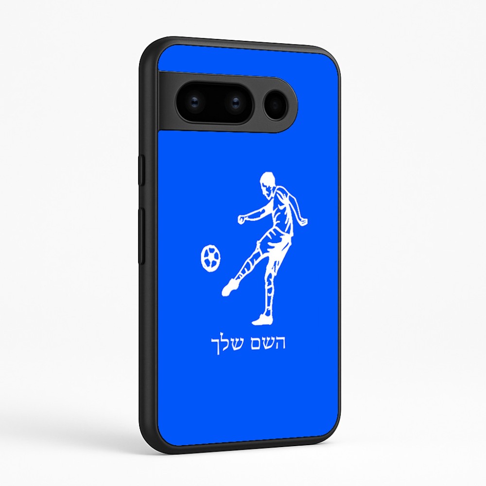 כיסוי בעיצוב אישי עם השם שלך לדגם - Google Pixel 8 Pro 5G בעיצוב שחקן כדורגל