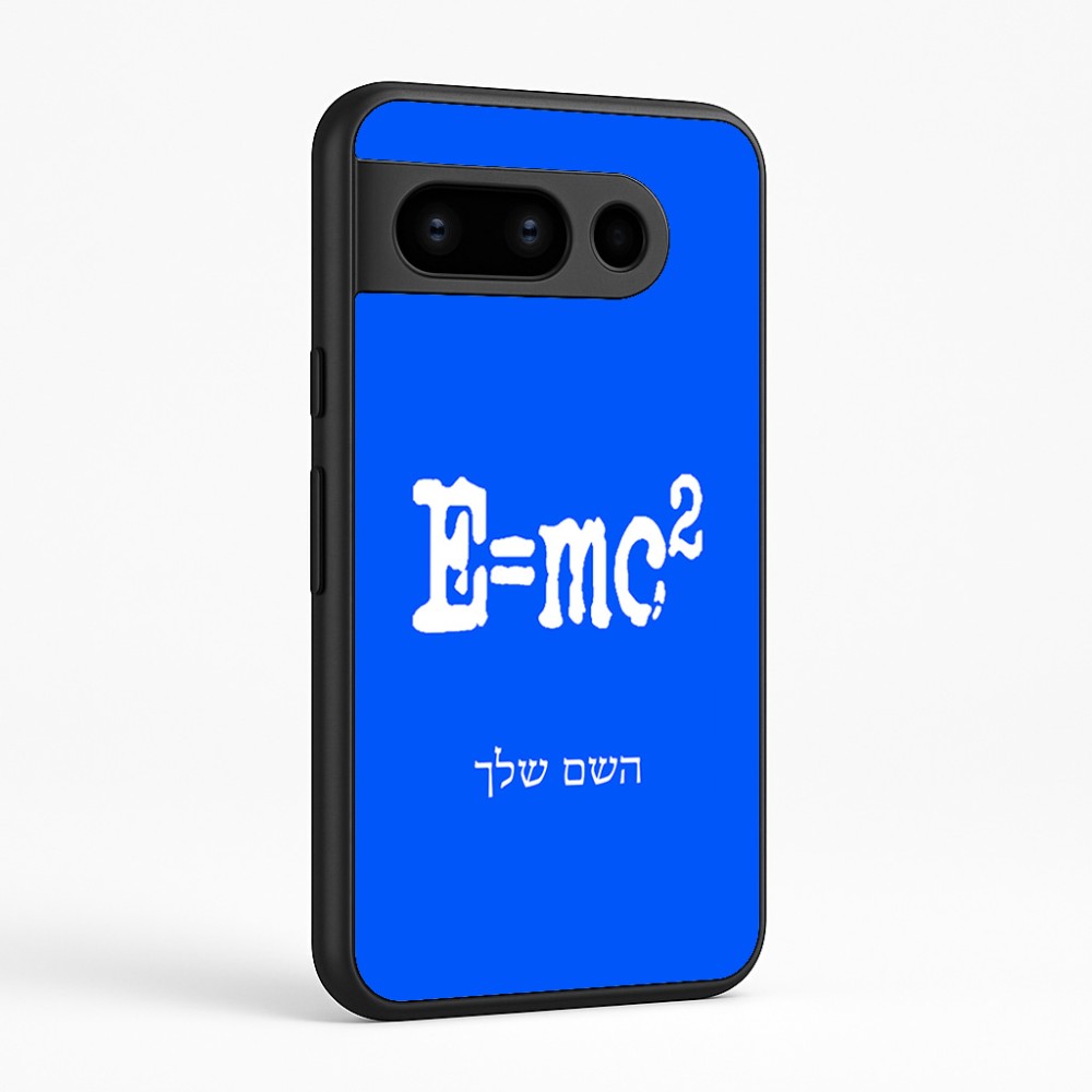 כיסוי בעיצוב אישי עם השם שלך לדגם - Google Pixel 8 Pro 5G בעיצוב נוסחת אלברט איינשטיין