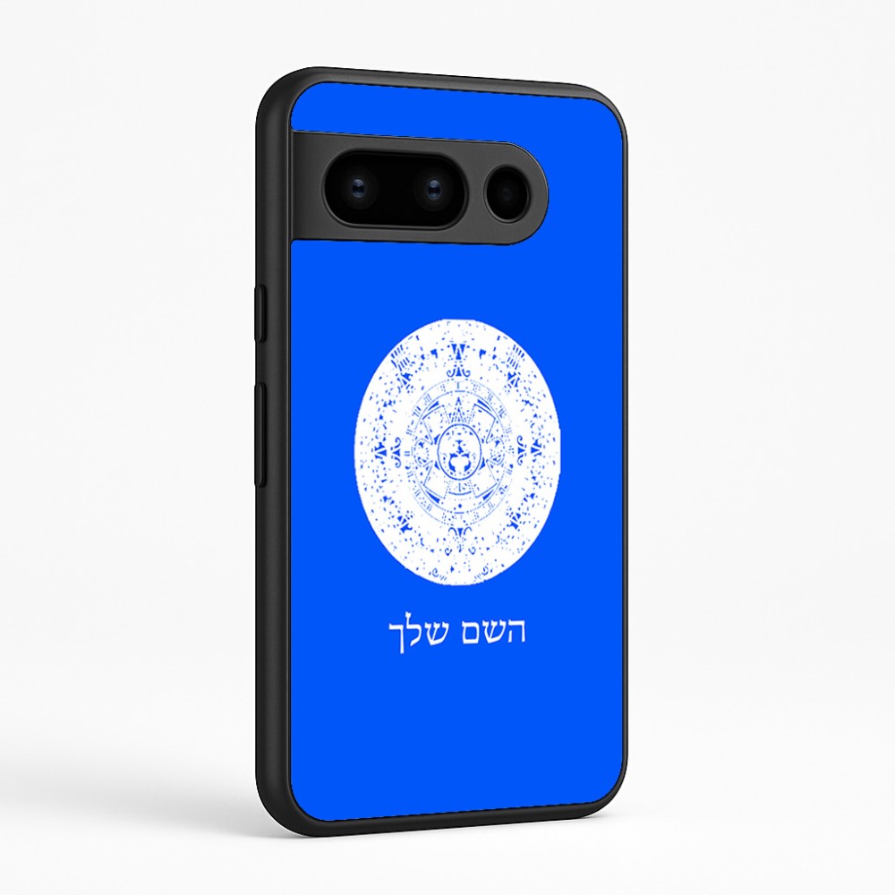 כיסוי בעיצוב אישי עם השם שלך לדגם - Google Pixel 8 Pro 5G בעיצוב לוח שנה אצטקי של המאיה