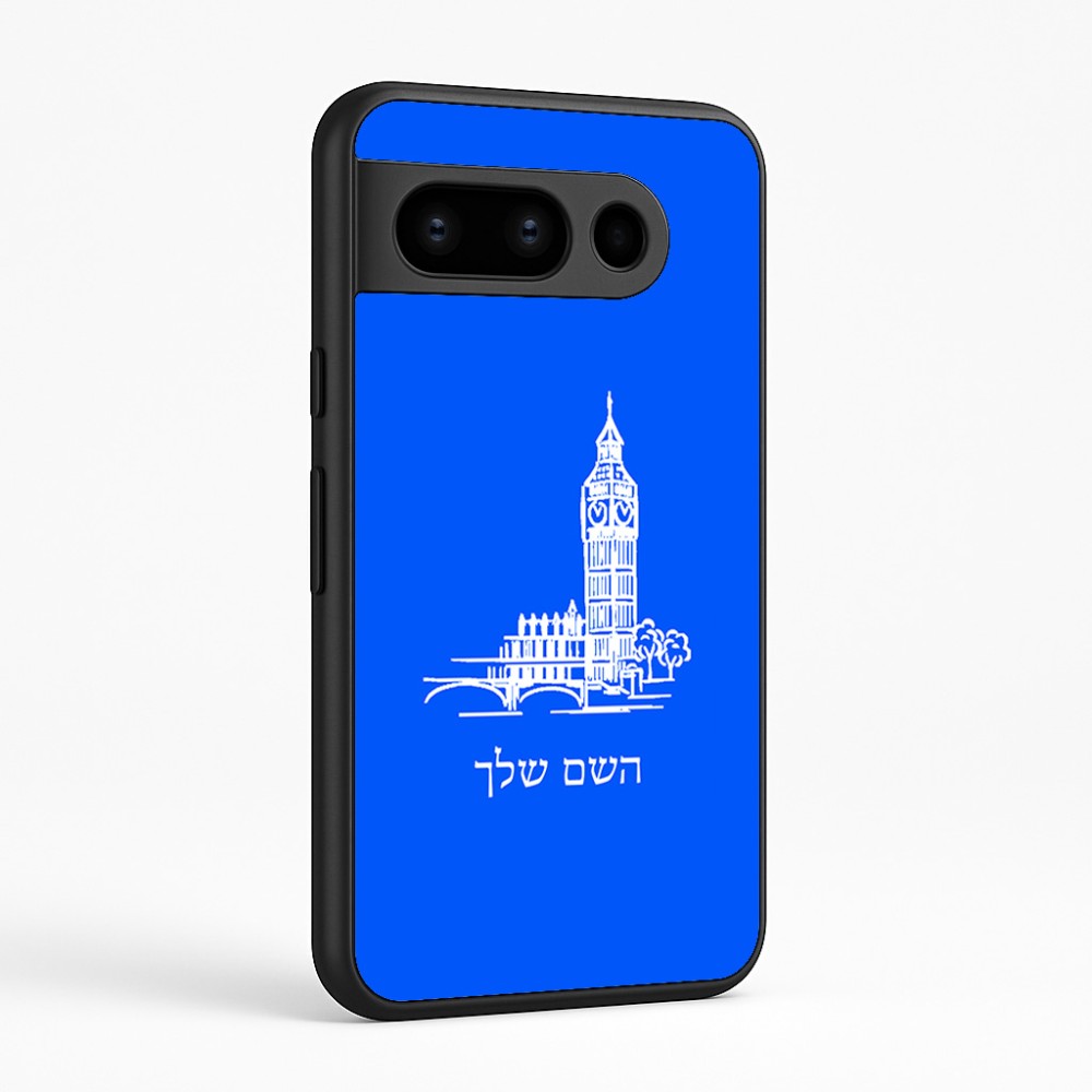 כיסוי בעיצוב אישי עם השם שלך לדגם - Google Pixel 8 Pro 5G בעיצוב ביג בן