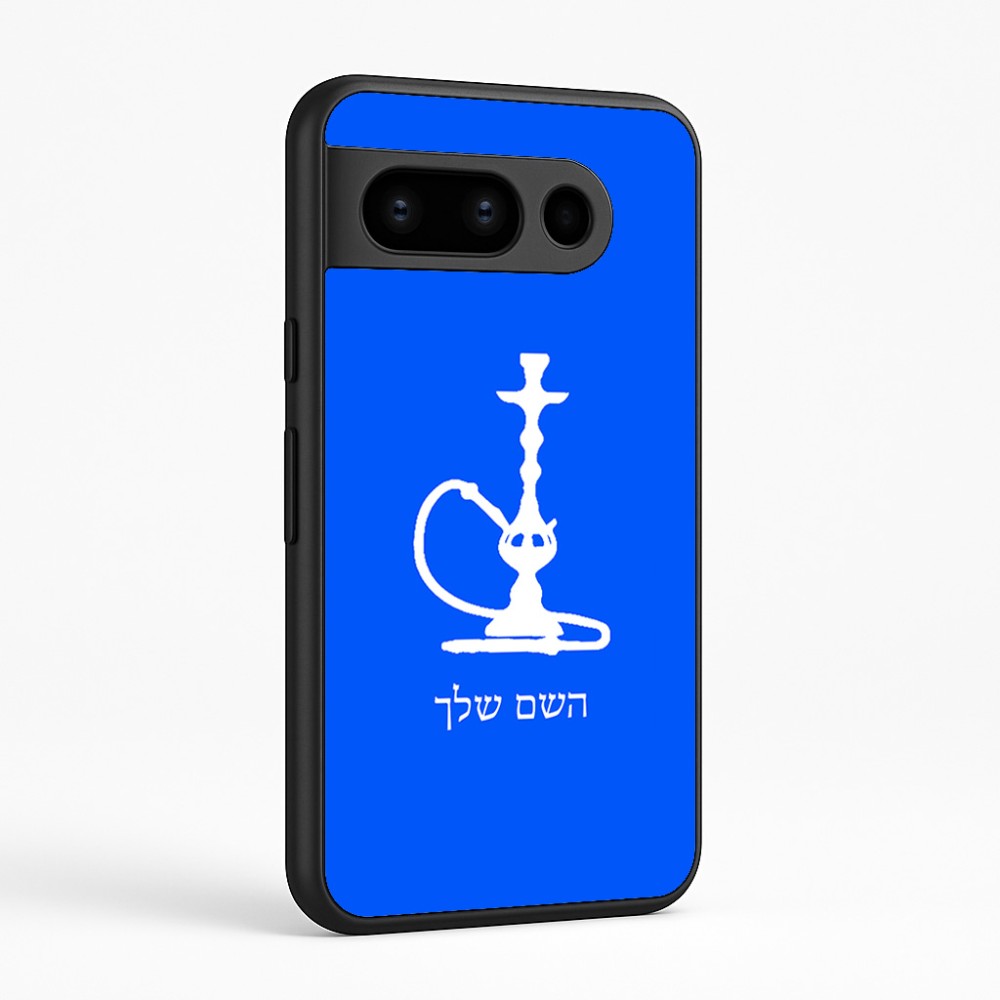 כיסוי בעיצוב אישי עם השם שלך לדגם - Google Pixel 8 Pro 5G בעיצוב נרגילה