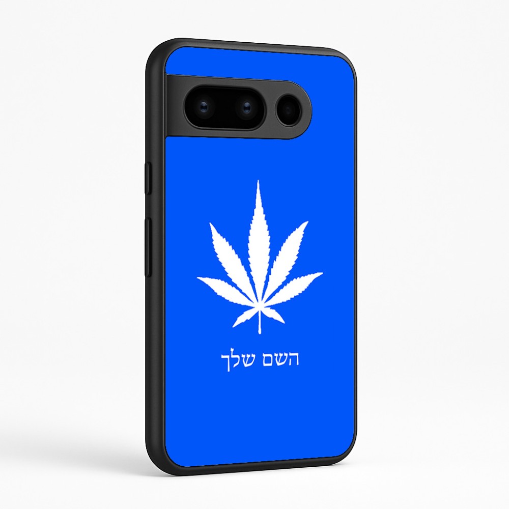 כיסוי בעיצוב אישי עם השם שלך לדגם - Google Pixel 8 Pro 5G בעיצוב עלה מריחואנה - גראס