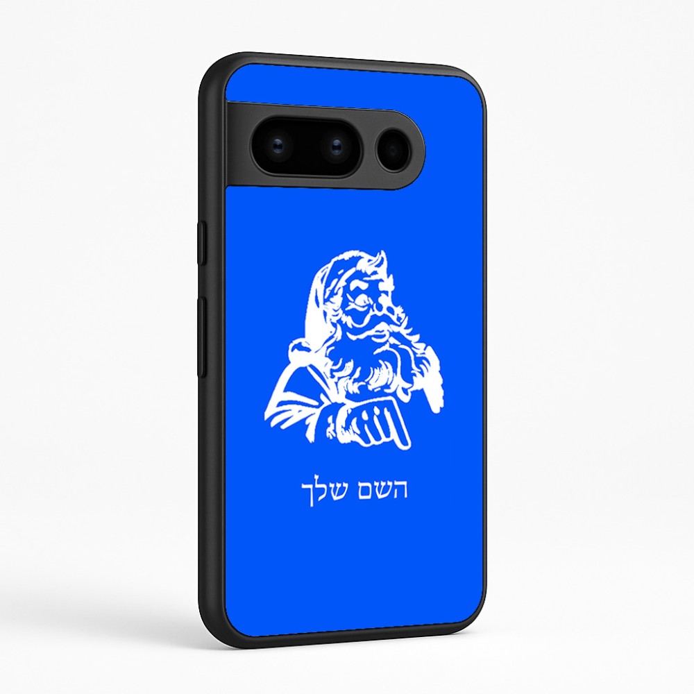 כיסוי בעיצוב אישי עם השם שלך לדגם - Google Pixel 8 Pro 5G בעיצוב סנטה קלאוס