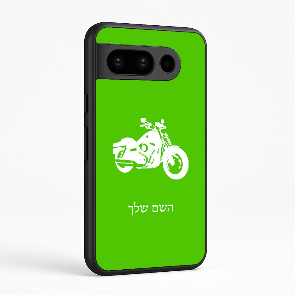 כיסוי בעיצוב אישי עם השם שלך לדגם - Google Pixel 8 Pro 5G בעיצוב הארלי-דיווידסון