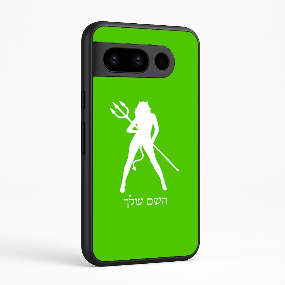 כיסוי בעיצוב אישי עם השם שלך לדגם - Google Pixel 8 Pro 5G בעיצוב אישה שטן