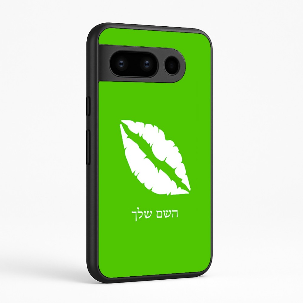 כיסוי בעיצוב אישי עם השם שלך לדגם - Google Pixel 8 Pro 5G בעיצוב שפתיים - נשיקה