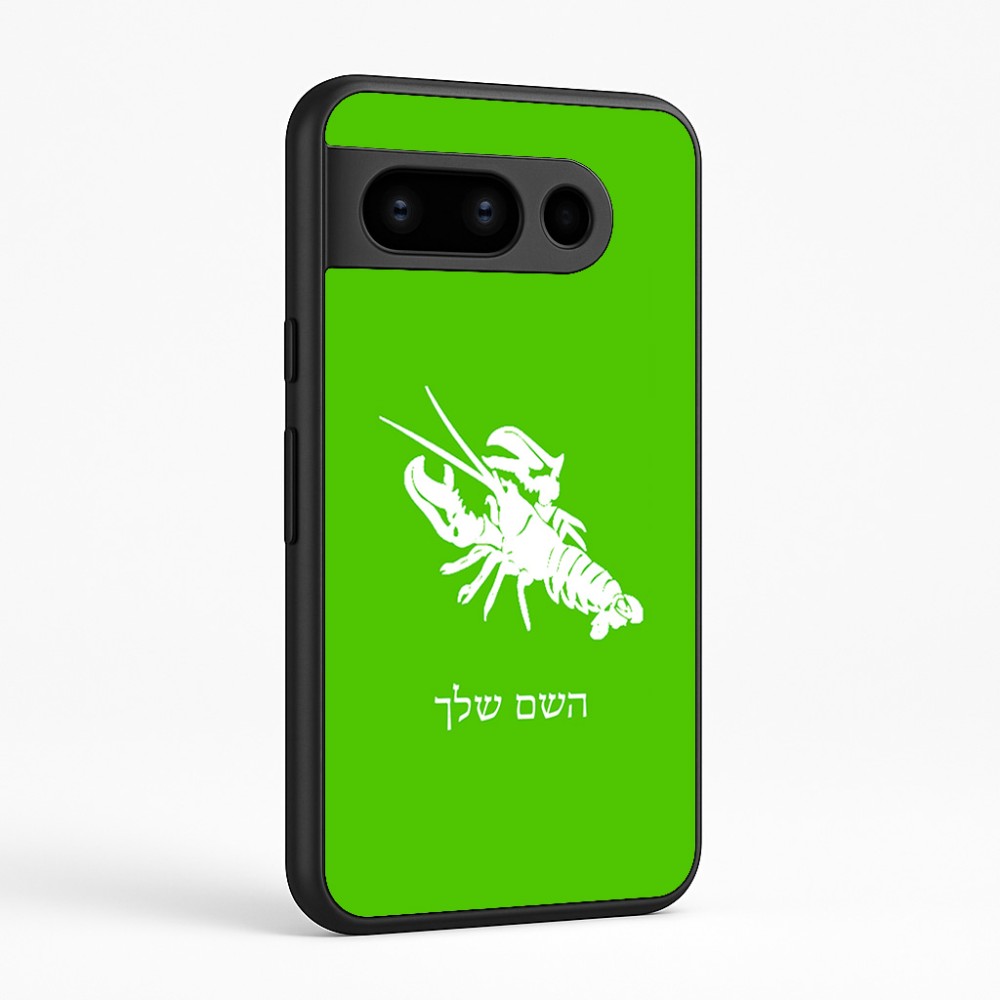 כיסוי בעיצוב אישי עם השם שלך לדגם - Google Pixel 8 Pro 5G בעיצוב מזלות - סרטן