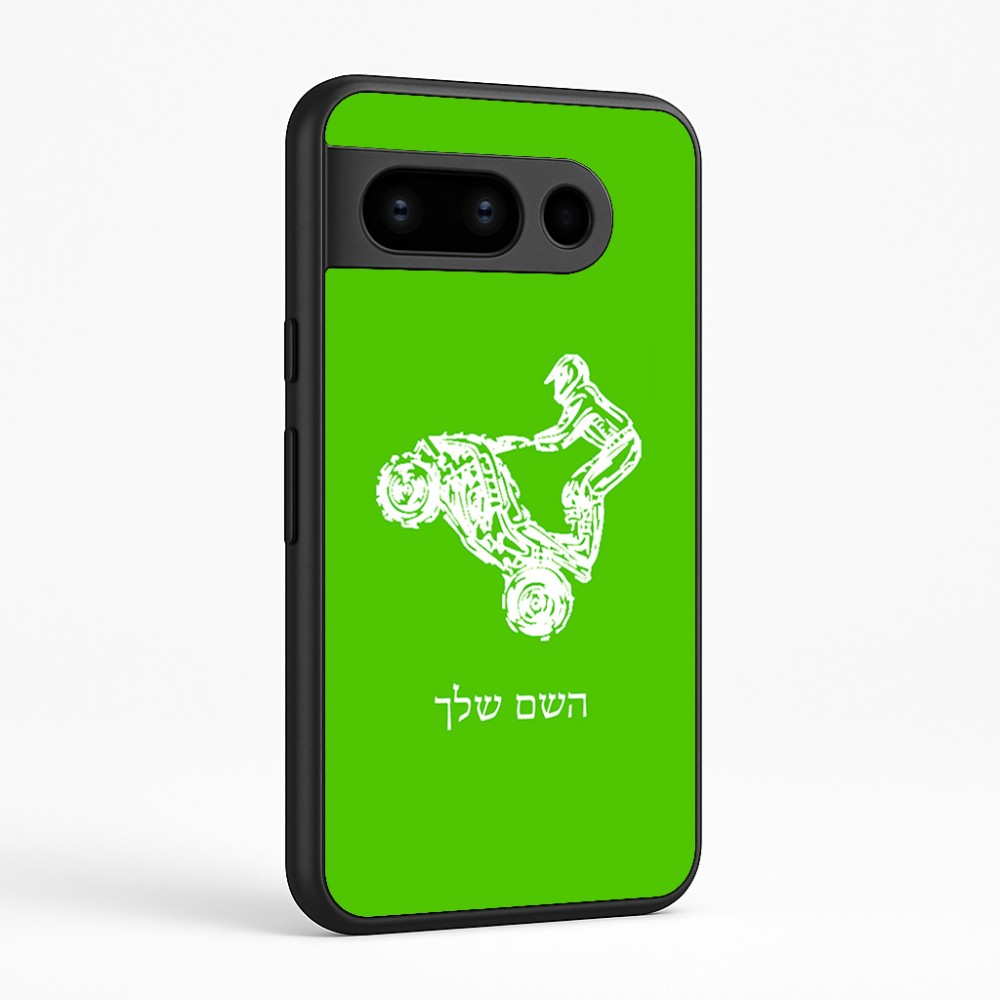 כיסוי בעיצוב אישי עם השם שלך לדגם - Google Pixel 8 Pro 5G בעיצוב רוכב טרקטורונים