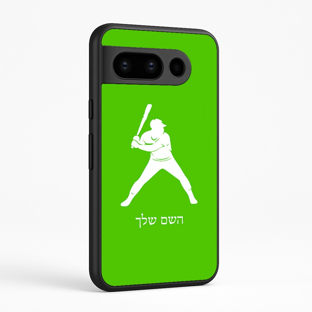 כיסוי בעיצוב אישי עם השם שלך לדגם - Google Pixel 8 Pro 5G בעיצוב שחקן בייסבול
