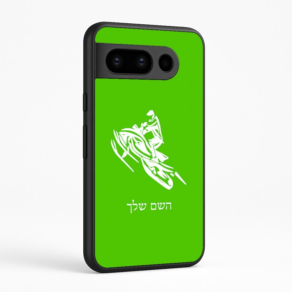 כיסוי בעיצוב אישי עם השם שלך לדגם - Google Pixel 8 Pro 5G בעיצוב אופנוע שלג