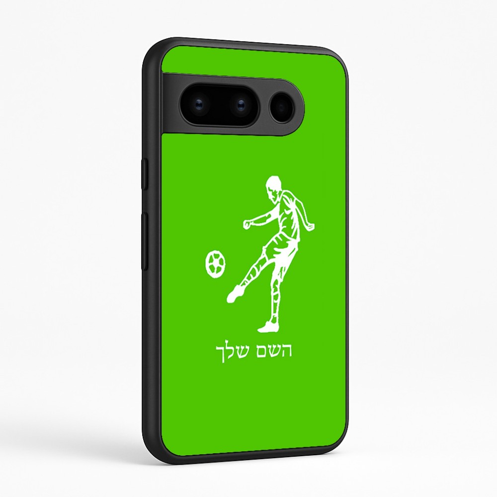 כיסוי בעיצוב אישי עם השם שלך לדגם - Google Pixel 8 Pro 5G בעיצוב שחקן כדורגל