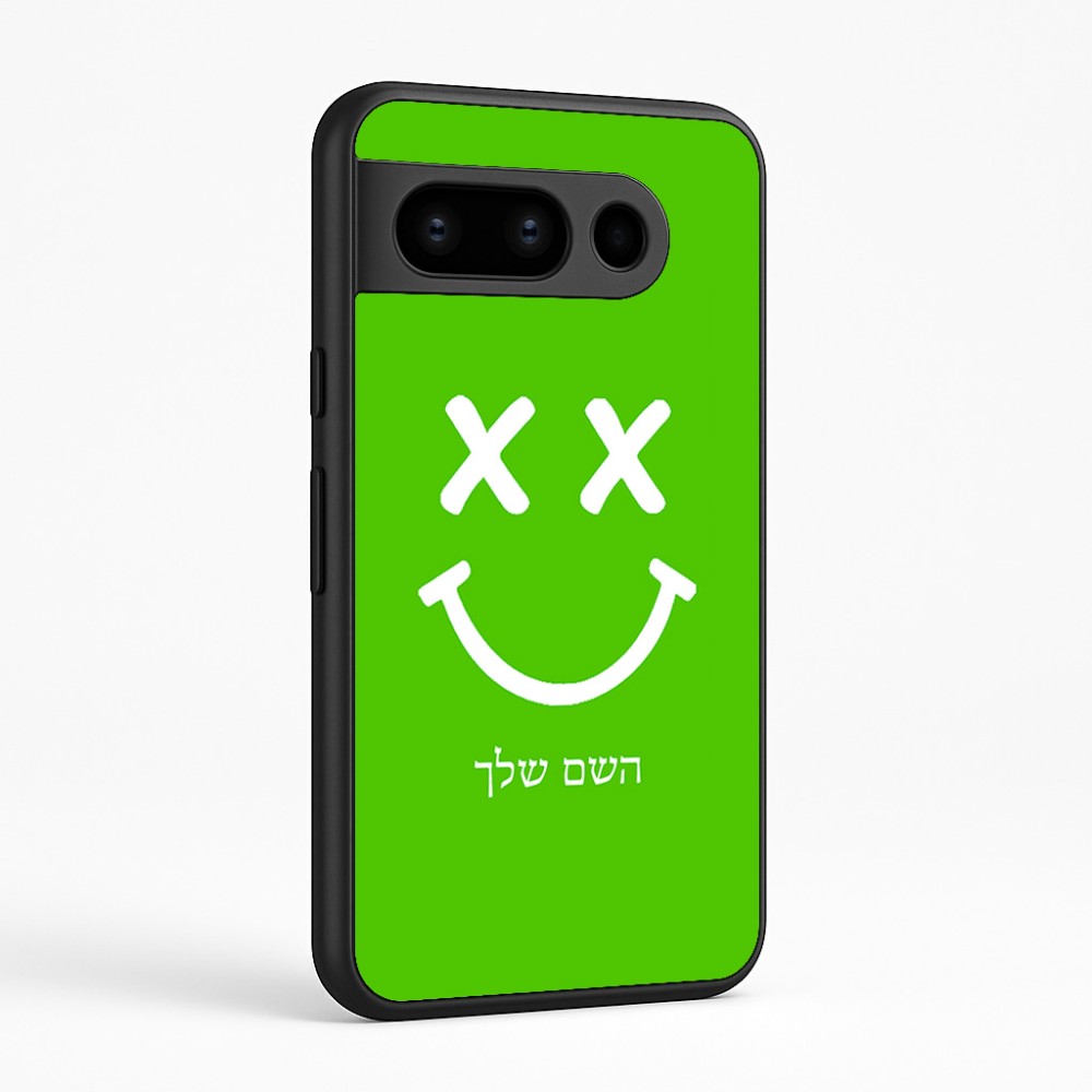 כיסוי בעיצוב אישי עם השם שלך לדגם - Google Pixel 8 Pro 5G בעיצוב סמיילי