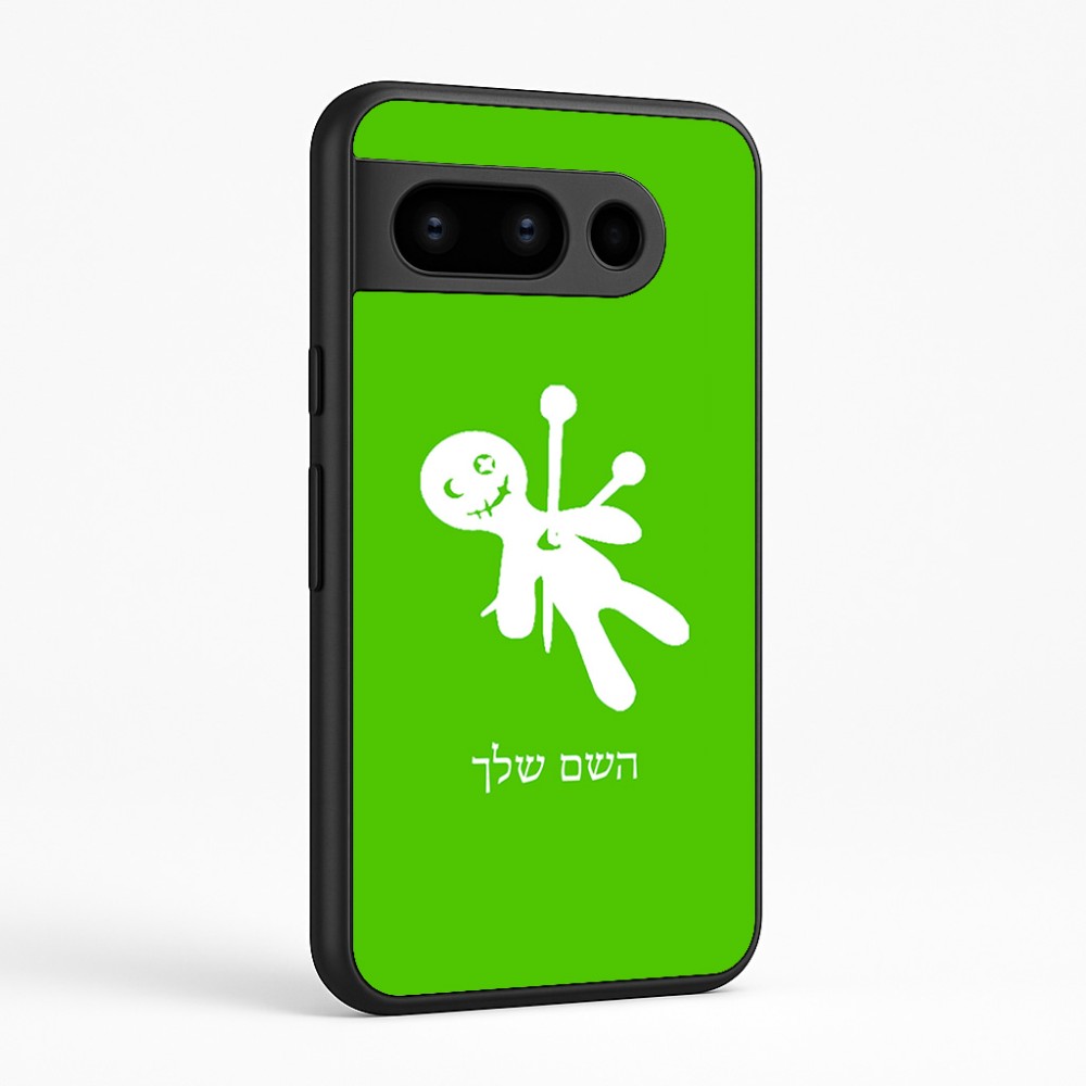 כיסוי בעיצוב אישי עם השם שלך לדגם - Google Pixel 8 Pro 5G בעיצוב וודו