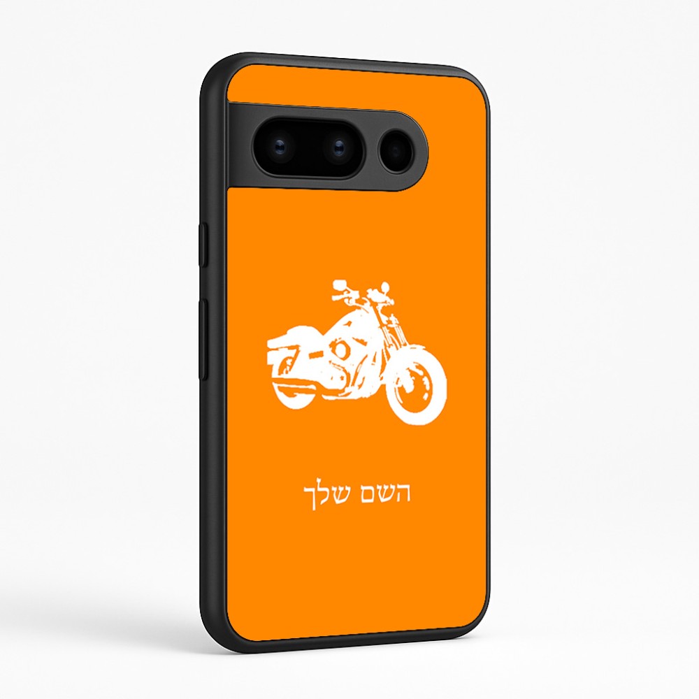 כיסוי בעיצוב אישי עם השם שלך לדגם - Google Pixel 8 Pro 5G בעיצוב הארלי-דיווידסון
