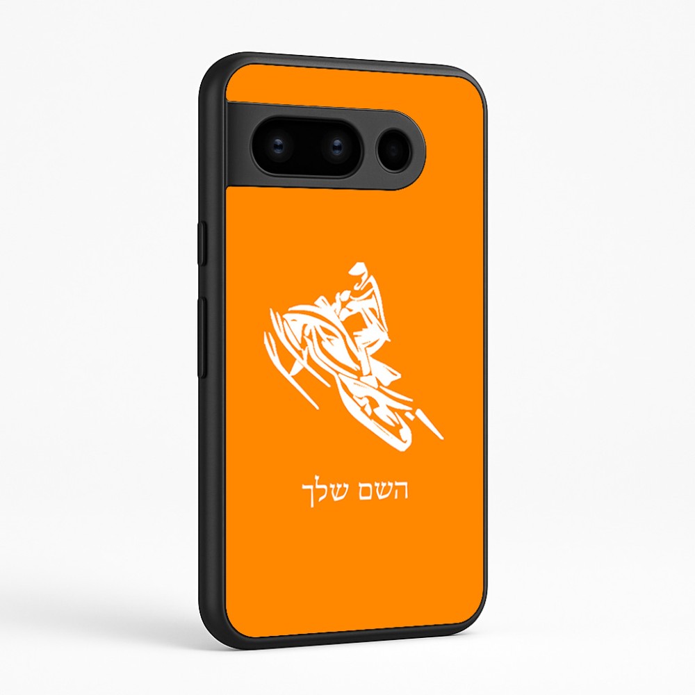 כיסוי בעיצוב אישי עם השם שלך לדגם - Google Pixel 8 Pro 5G בעיצוב אופנוע שלג