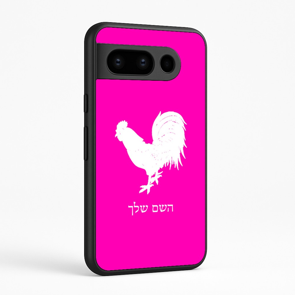 כיסוי בעיצוב אישי עם השם שלך לדגם - Google Pixel 8 Pro 5G בעיצוב תרנגול