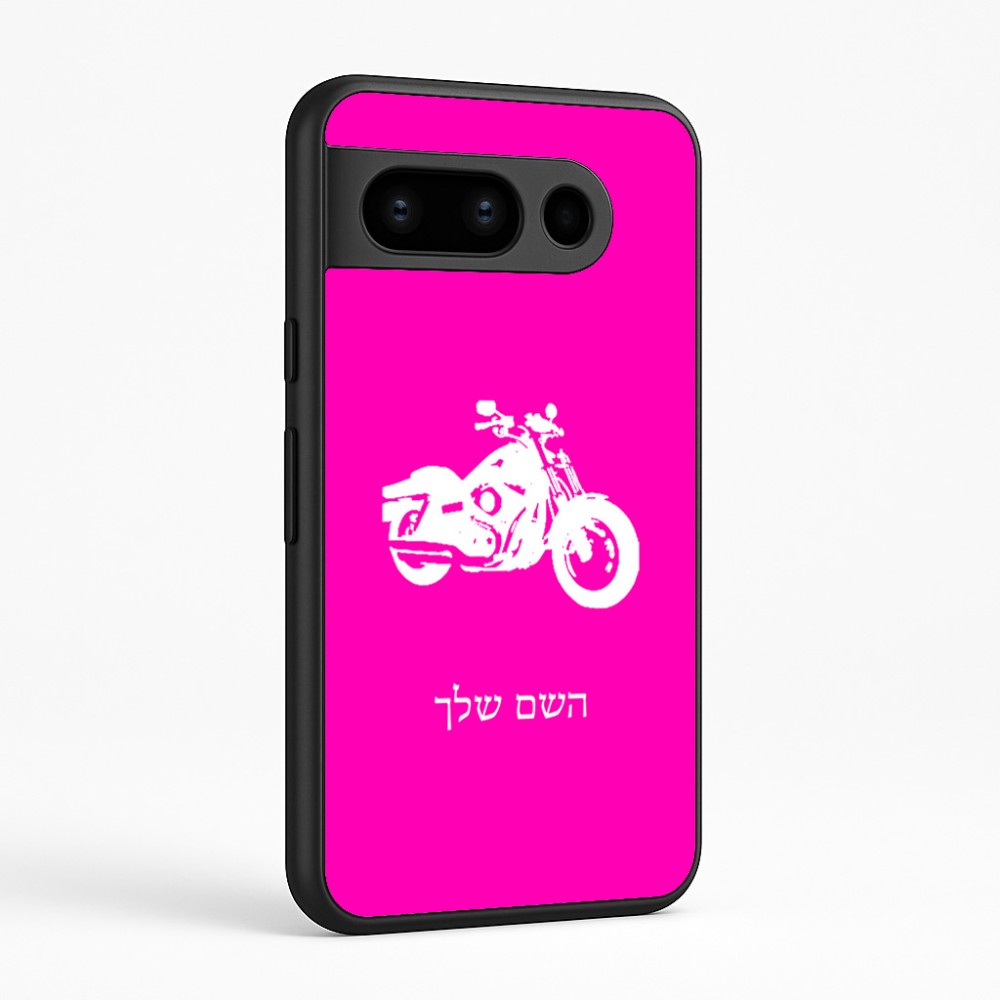 כיסוי בעיצוב אישי עם השם שלך לדגם - Google Pixel 8 Pro 5G בעיצוב הארלי-דיווידסון