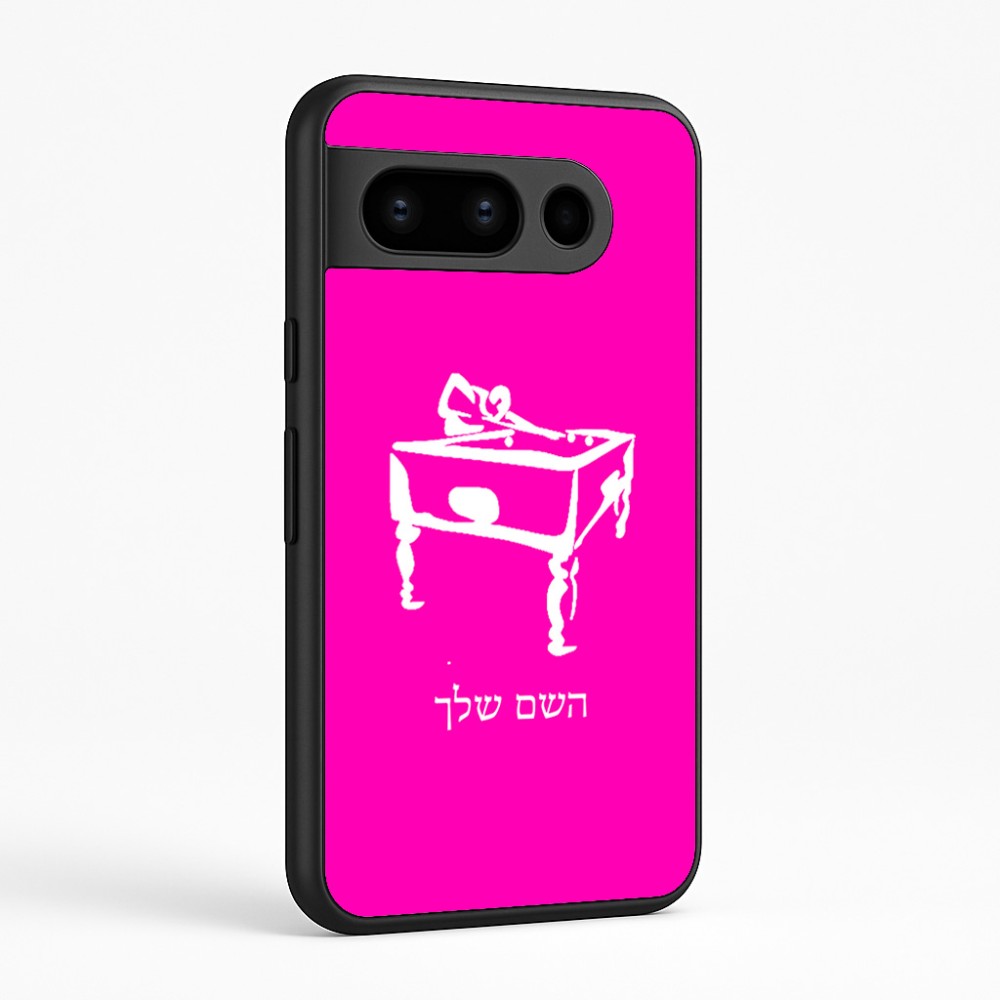 כיסוי בעיצוב אישי עם השם שלך לדגם - Google Pixel 8 Pro 5G בעיצוב שחקן ביליארד
