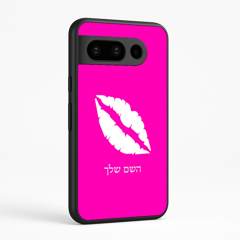 כיסוי בעיצוב אישי עם השם שלך לדגם - Google Pixel 8 Pro 5G בעיצוב שפתיים - נשיקה