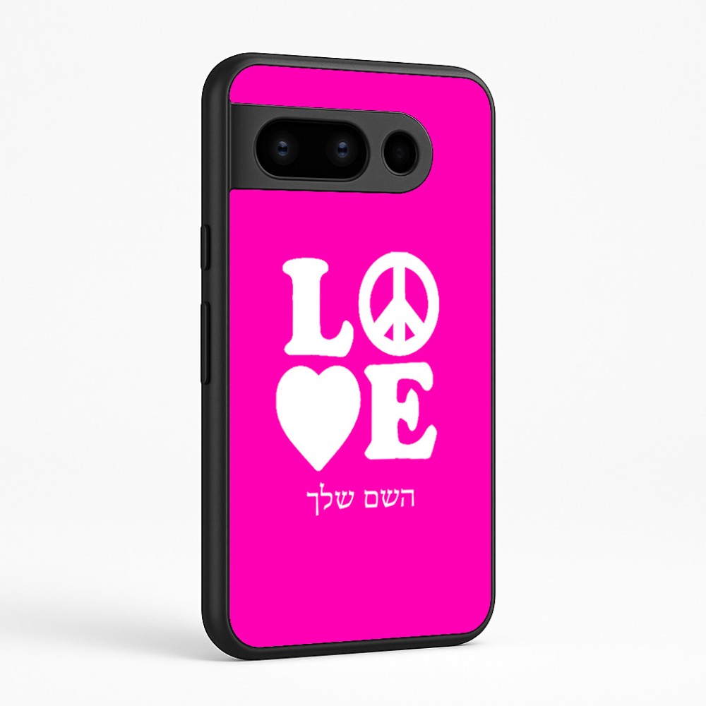 כיסוי בעיצוב אישי עם השם שלך לדגם - Google Pixel 8 Pro 5G בעיצוב אהבה