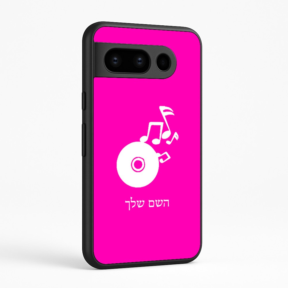 כיסוי בעיצוב אישי עם השם שלך לדגם - Google Pixel 8 Pro 5G בעיצוב תקליטור - אזור מוזיקה