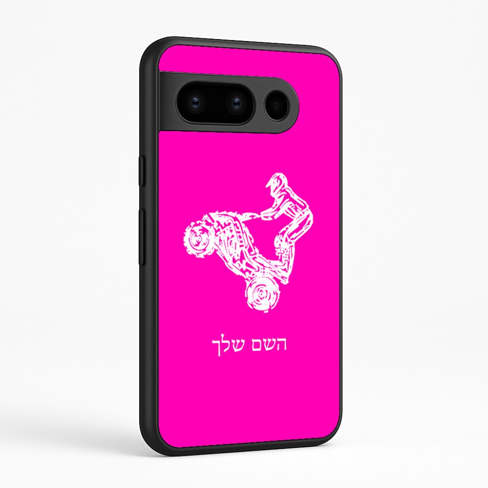 כיסוי בעיצוב אישי עם השם שלך לדגם - Google Pixel 8 Pro 5G בעיצוב רוכב טרקטורונים