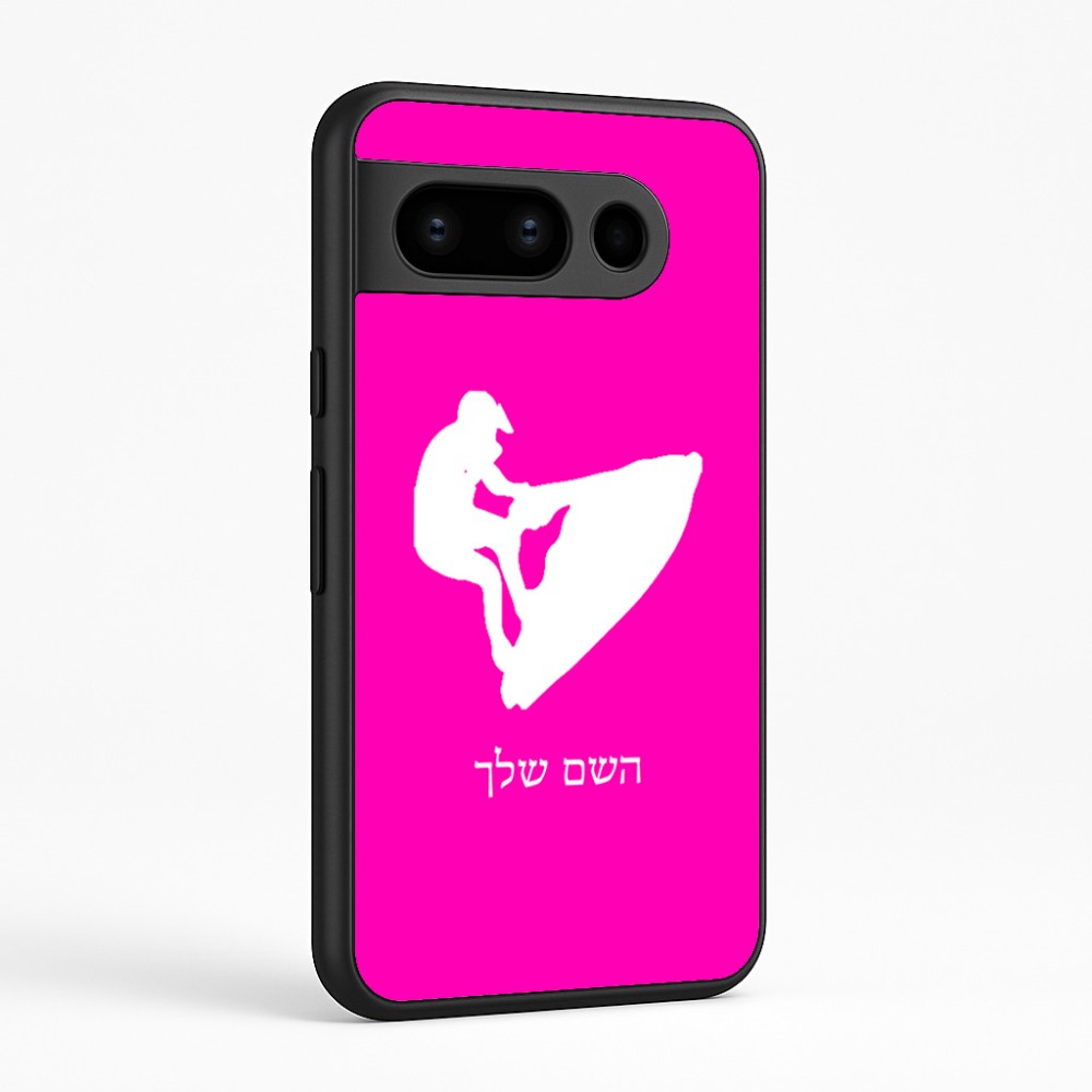 כיסוי בעיצוב אישי עם השם שלך לדגם - Google Pixel 8 Pro 5G בעיצוב אופנוע ים