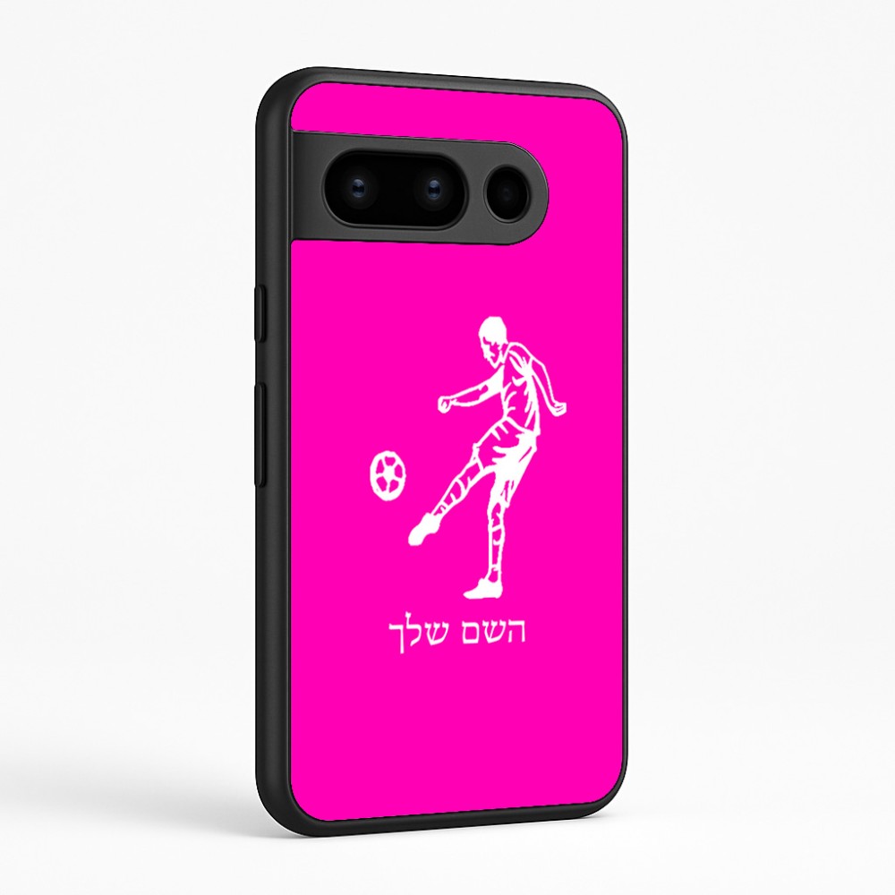 כיסוי בעיצוב אישי עם השם שלך לדגם - Google Pixel 8 Pro 5G בעיצוב שחקן כדורגל