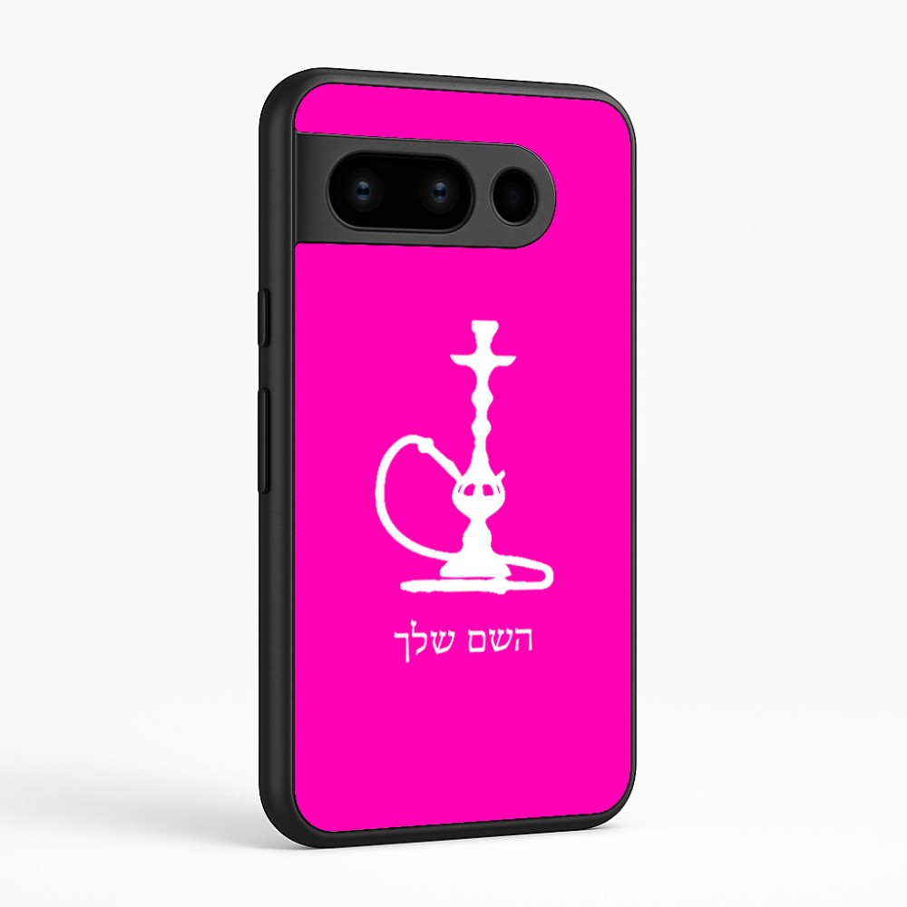 כיסוי בעיצוב אישי עם השם שלך לדגם - Google Pixel 8 Pro 5G בעיצוב נרגילה