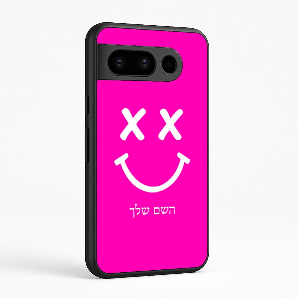 כיסוי בעיצוב אישי עם השם שלך לדגם - Google Pixel 8 Pro 5G בעיצוב סמיילי
