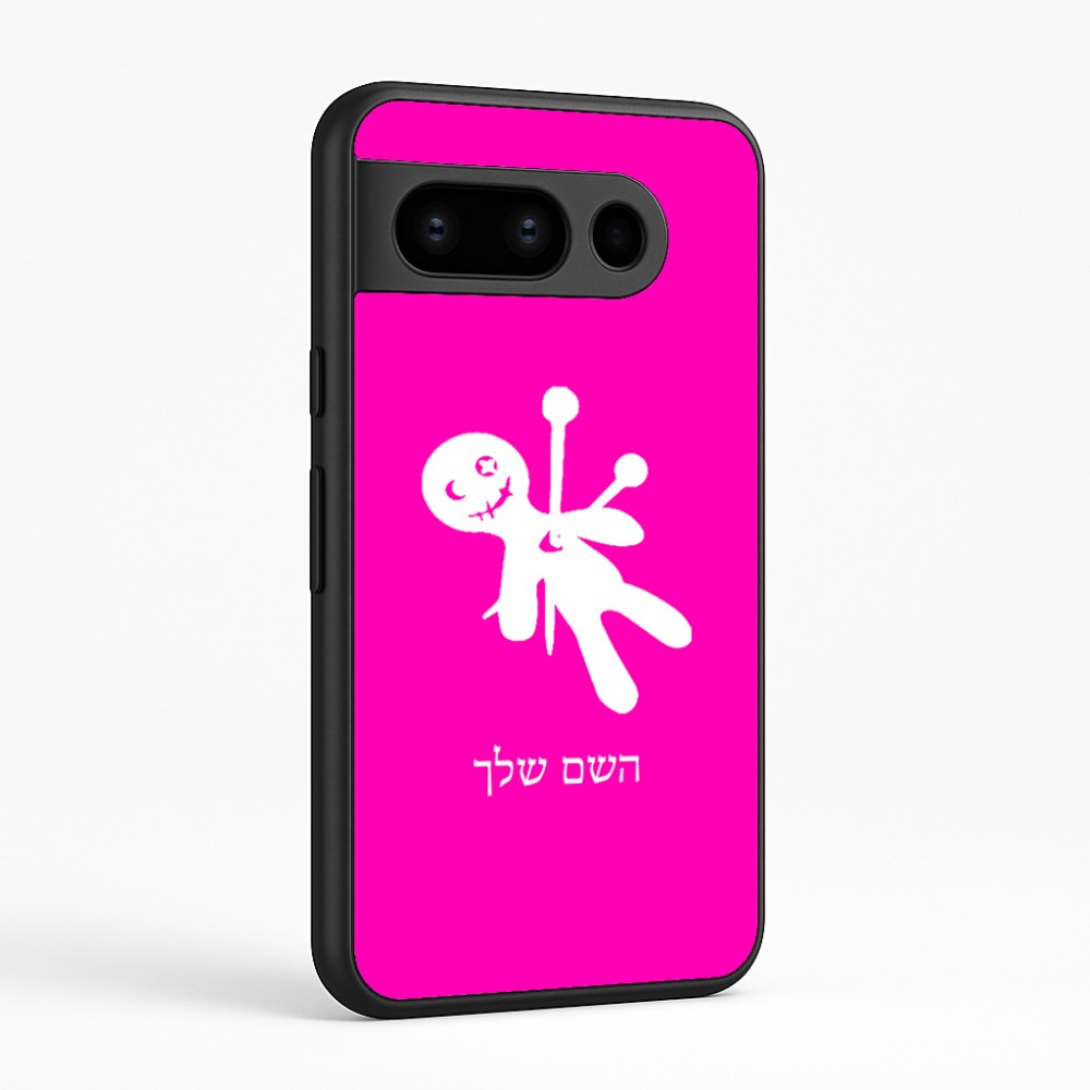 כיסוי בעיצוב אישי עם השם שלך לדגם - Google Pixel 8 Pro 5G בעיצוב וודו
