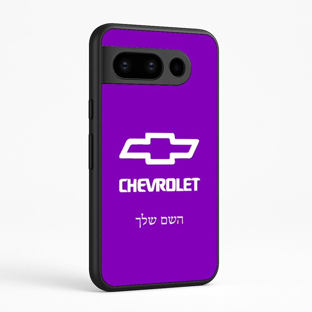 כיסוי בעיצוב אישי עם השם שלך לדגם - Google Pixel 8 Pro 5G בעיצוב שברולט