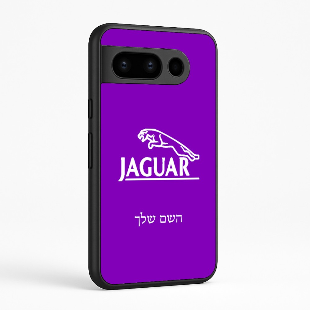 כיסוי בעיצוב אישי עם השם שלך לדגם - Google Pixel 8 Pro 5G בעיצוב יגואר