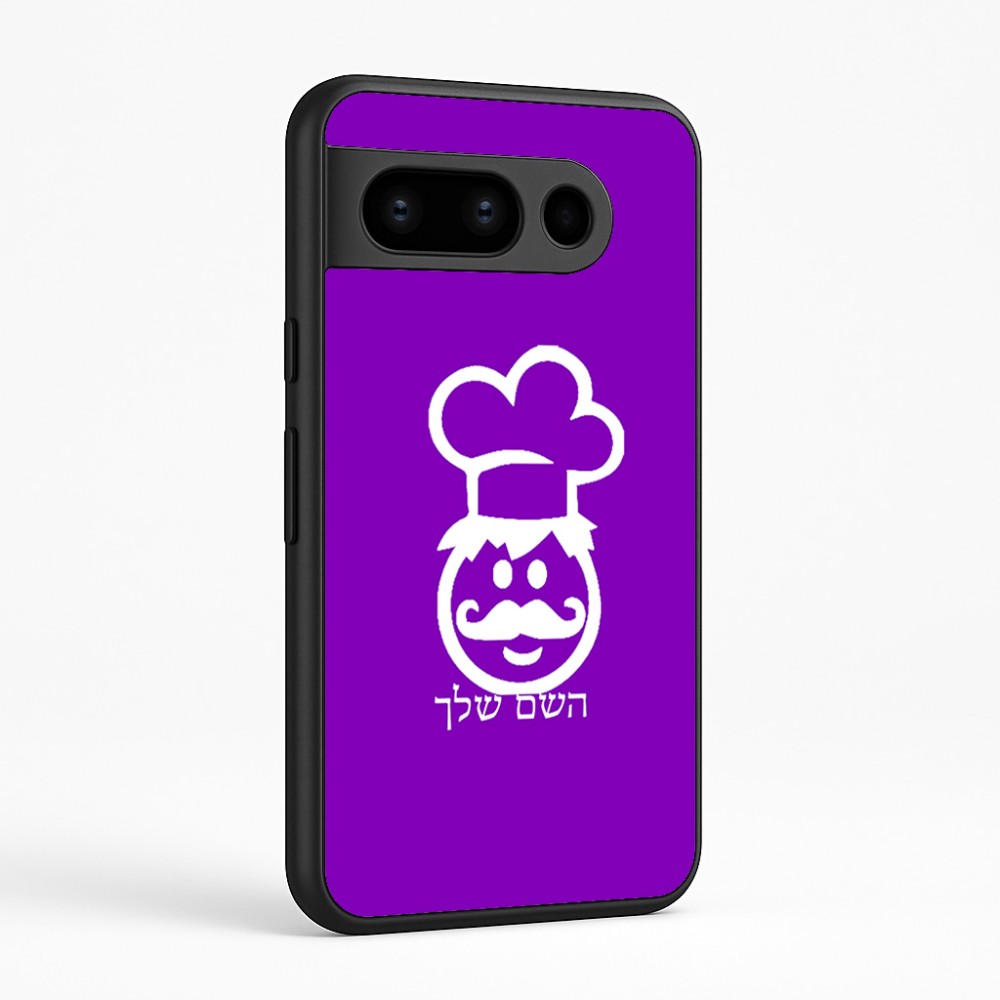 כיסוי בעיצוב אישי עם השם שלך לדגם - Google Pixel 8 Pro 5G בעיצוב שף