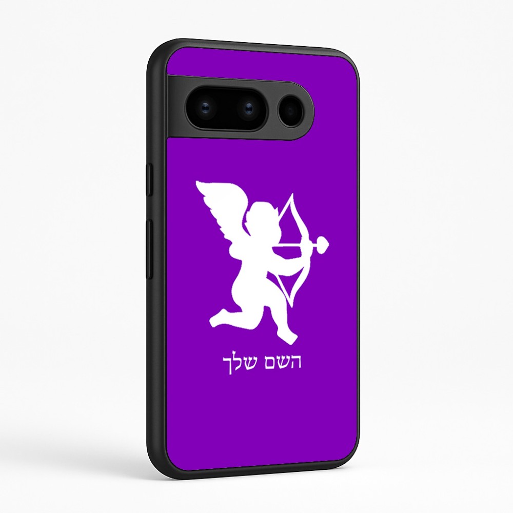 כיסוי בעיצוב אישי עם השם שלך לדגם - Google Pixel 8 Pro 5G בעיצוב קופידון