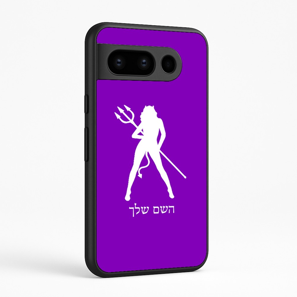 כיסוי בעיצוב אישי עם השם שלך לדגם - Google Pixel 8 Pro 5G בעיצוב אישה שטן