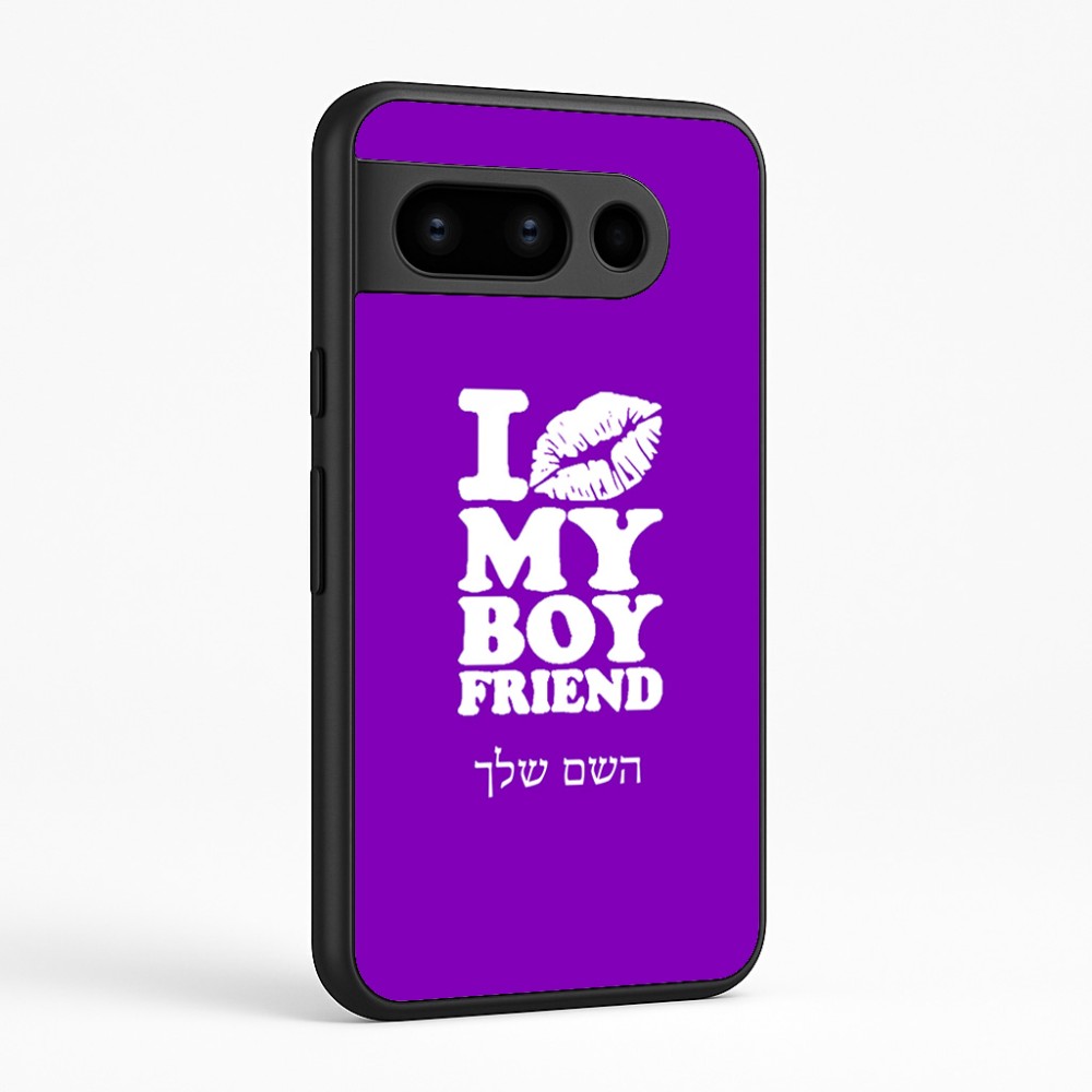 כיסוי בעיצוב אישי עם השם שלך לדגם - Google Pixel 8 Pro 5G בעיצוב נשקי את חבר שלי