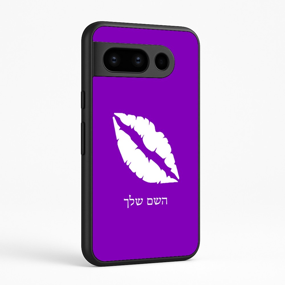 כיסוי בעיצוב אישי עם השם שלך לדגם - Google Pixel 8 Pro 5G בעיצוב שפתיים - נשיקה