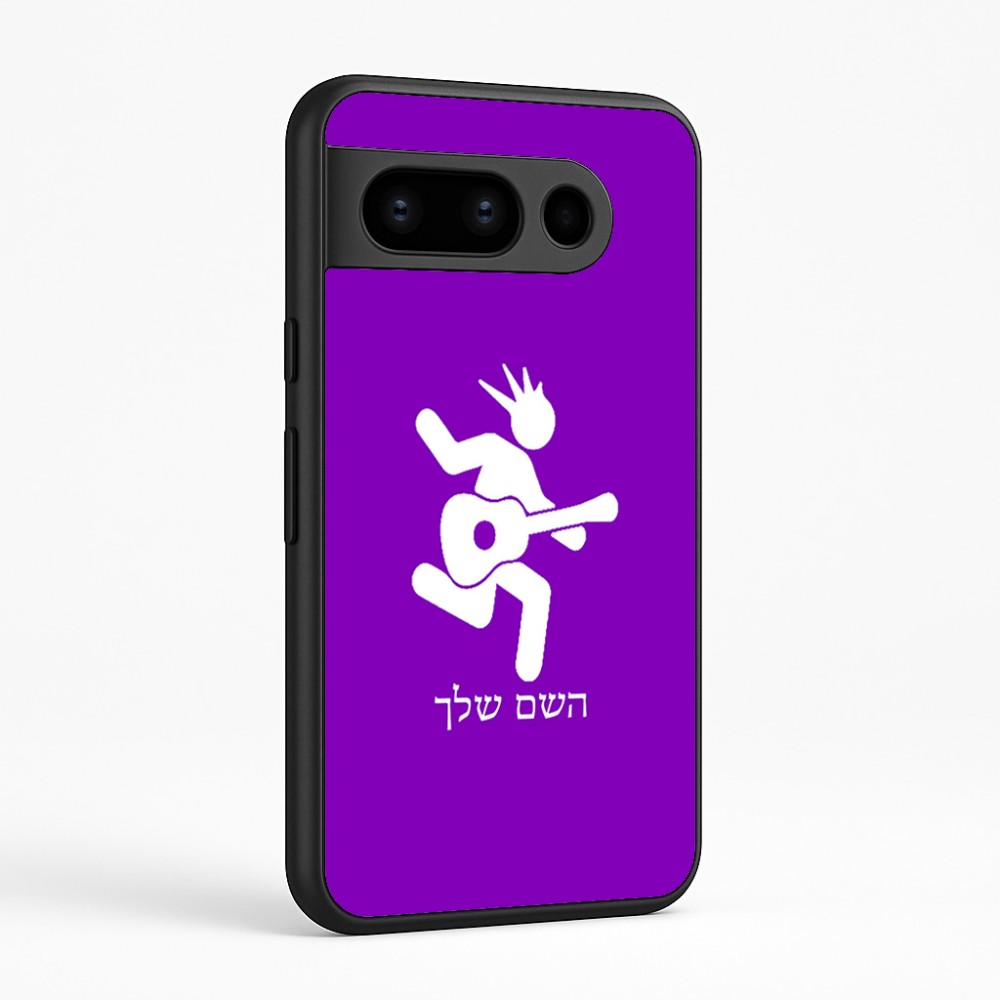 כיסוי בעיצוב אישי עם השם שלך לדגם - Google Pixel 8 Pro 5G בעיצוב נגן גיטרה