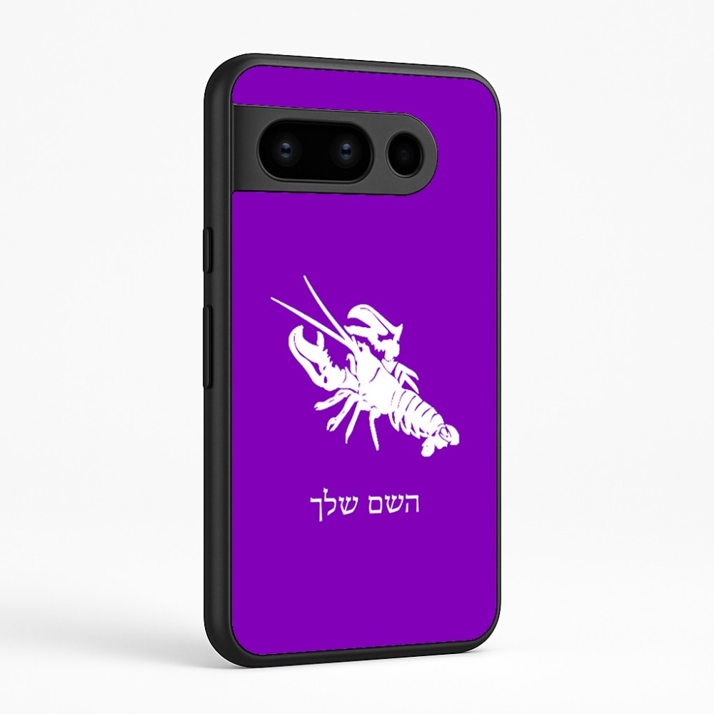 כיסוי בעיצוב אישי עם השם שלך לדגם - Google Pixel 8 Pro 5G בעיצוב מזלות - סרטן
