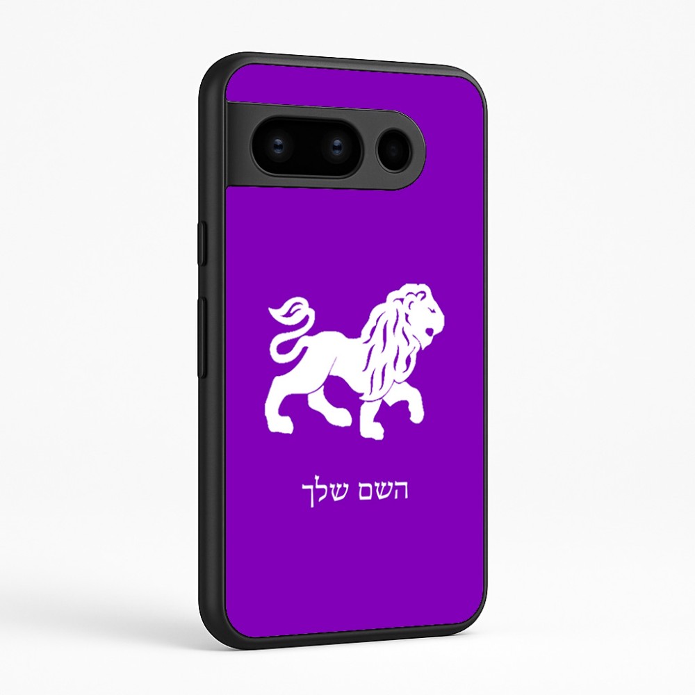 כיסוי בעיצוב אישי עם השם שלך לדגם - Google Pixel 8 Pro 5G בעיצוב מזלות - אריה