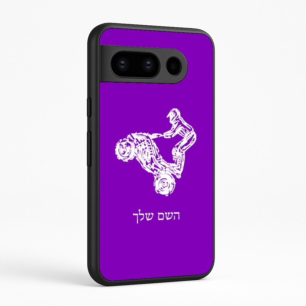 כיסוי בעיצוב אישי עם השם שלך לדגם - Google Pixel 8 Pro 5G בעיצוב רוכב טרקטורונים